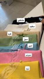 کراپ بندی یقه دانتل_کد977 - Image 2