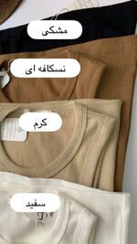 تاپ یقه گرد بیسیک_کد975 - Image 2