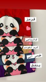 تیشرت پاندا_کد1002 - Image 6