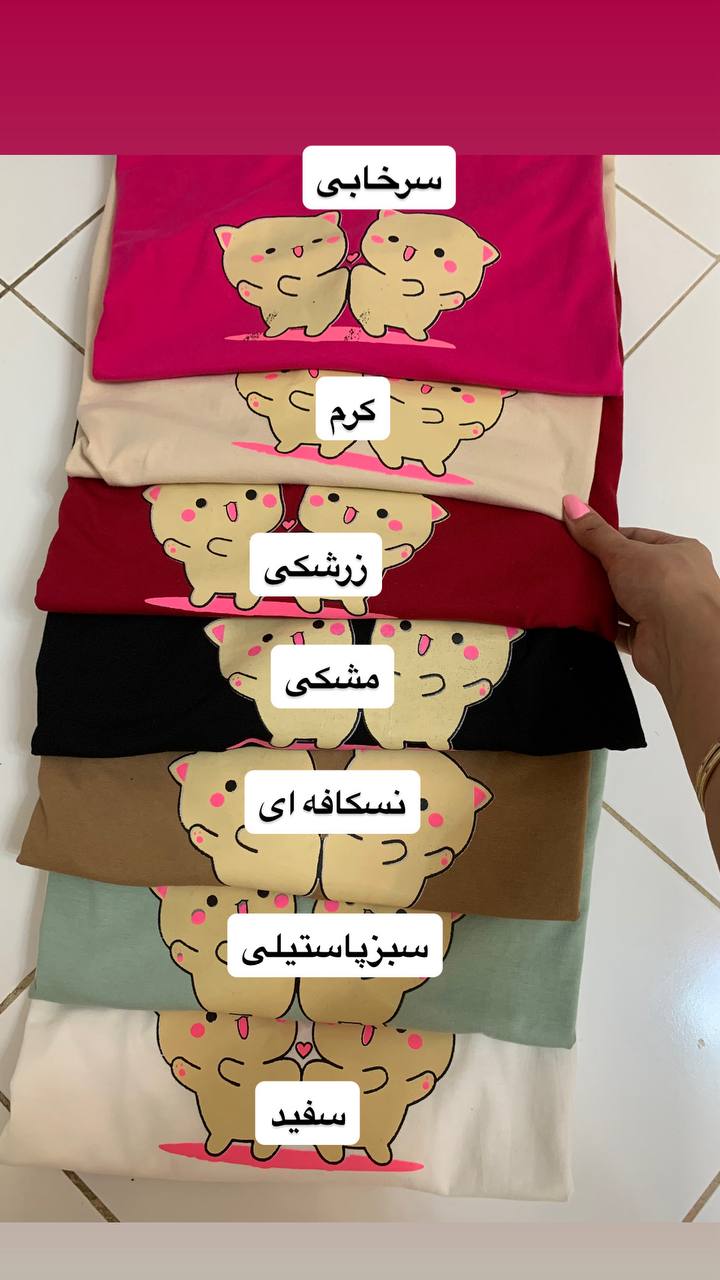 -5909072893134884582_121 تیشرت باکسی گربه عاشق-کد1027 - Image 4