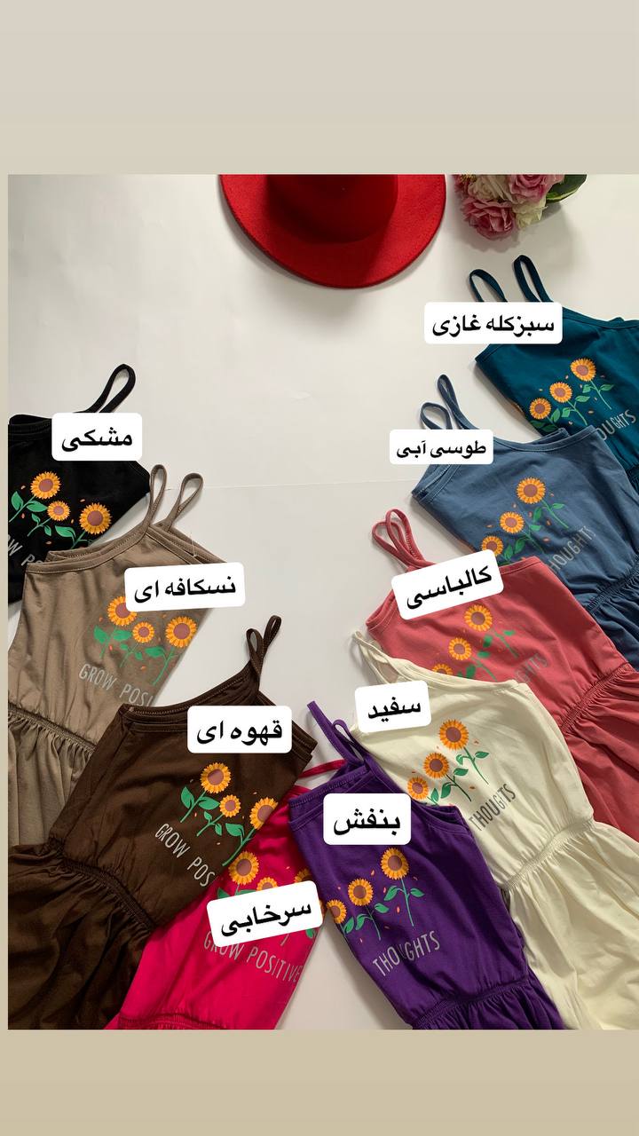 -5913261018824428845_121 پیراهن بندی طرح آفتابگردن_کد1028 - Image 3