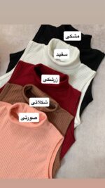 تاپ یقه اسکی فانریپ کرکره ای_کد1032 - Image 5