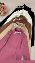 بلوز یقه اسکی فینگر دار فانریپ کرکره کد -1033 - Image 6