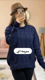 بافت زنجیری_کد1042 - Image 2