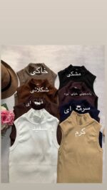 تاپ یقه سه سانت_کد861 - Image 5