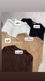 بلوزیقه گرد_کد1084 - Image 3