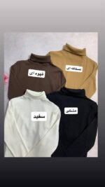 بلوزفینگرداریقه اسکی-کد1085 - Image 2